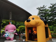-云溪植物园