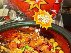 -探鱼·鲜青椒爽麻烤鱼(领展购物广场店)