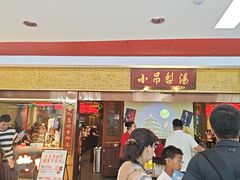 -小吊梨汤·北京菜·烤鸭(鸟巢店)