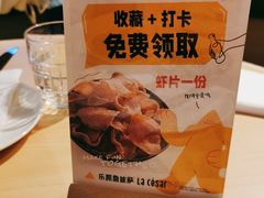 -乐凯撒披萨(正佳广场店)