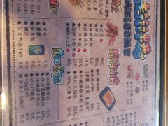 -走街串巷(丰富路店)