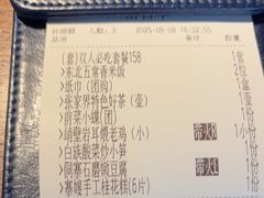 -索溪山寨·湘西饮食文化博物馆(标志门店)