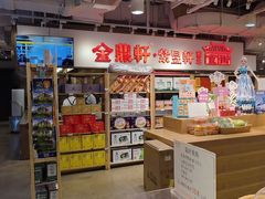 -金鼎轩(阜成门金融街店)