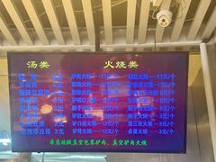 -永茂驴肉(莲池南大街总店)