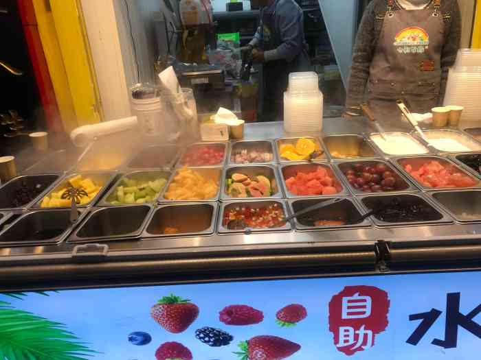 七彩果缘自助水果捞(李村步行街店)-"0性价比 买了两三块水果 加上一