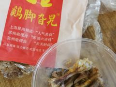 -鸡脚旮旯平江路店