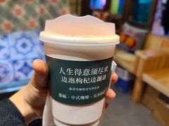 -囍福咖啡(这有山店)