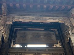 -山西王家大院
