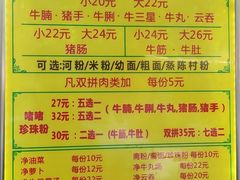 -珍珍小食店(西华路店)