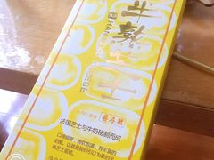 -好利来(康虹路店)