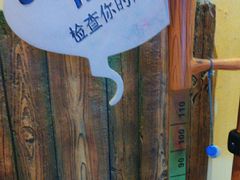 -蓝精灵乐园·世茂精灵之城主题乐园