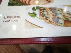 -九大簋家宴(北京路店)