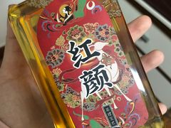 -茶理宜世(东方宝泰店)