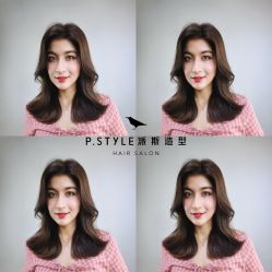 -P.STYLE 派斯造型