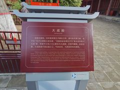-韩城古城