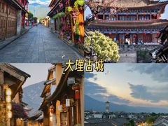 -大理洱海