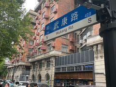 -星巴克(武康路店)