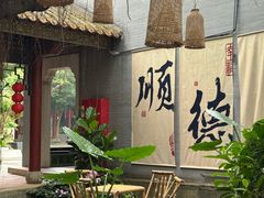 -顺峰山公园