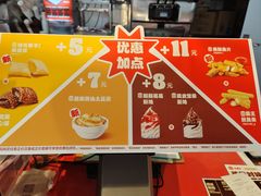 -汉堡王(华润五彩城店)