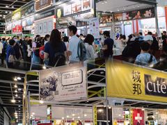 -香港会议展览中心演讲厅