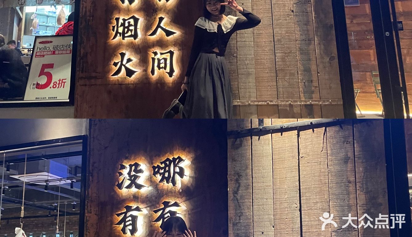打卡这家破店！氛围感十足超好吃绝了！