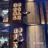 打卡这家破店！氛围感十足超好吃绝了！