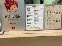 -鹤茶野所(上海首店)