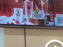 -极拉图·现制冰淇淋(梅溪湖新天地步步高店)