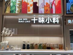 -小满手工粉(上海月星环球港店)