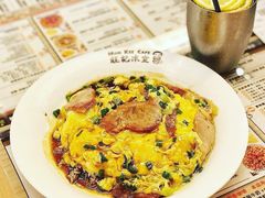 -旺记冰室(九龙中心大厦店)