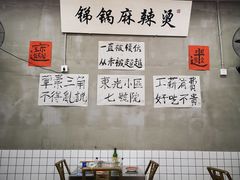 -咏勝锑锅麻辣烫(净居寺路总店)