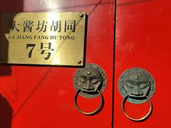 -丽江庭院之爱在路上(西单店)