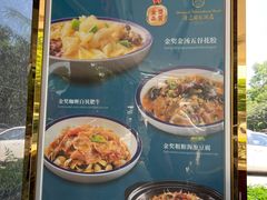 -清远国际酒店御珍轩食街