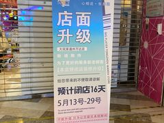 -大玩家(通州万达广场店)