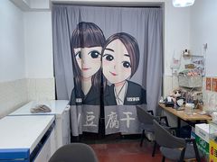 -518豆腐干(总店)