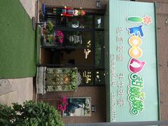 iFood甜嫩嫩-iFood甜嫩嫩(江东北路店)