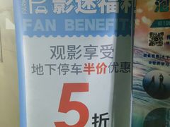 -时代奥城商业广场