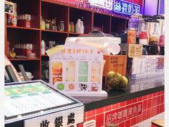 -蛋仔小茶(印象汇店)