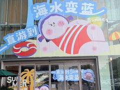 -成都仁和新城购物中心