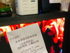 -水木锦堂·自助铁板烧(世贸天阶店)