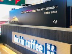 -瑞幸咖啡(解放碑英利大融城店)