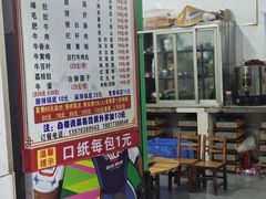 -秧塘牛八宝(金山路店)