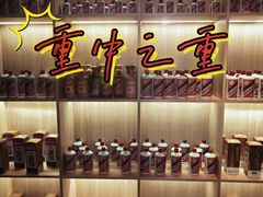 -礼舍·和牛火锅·烤肉·料理餐厅(华茂店)