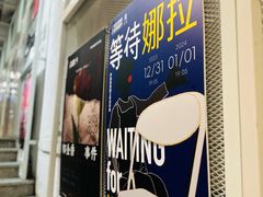 -1905文化创意园