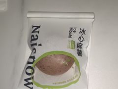 -奈雪的茶(永嘉天地东百城店)
