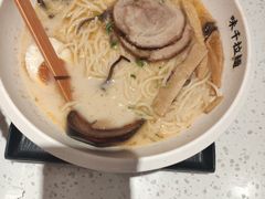 -味千拉面(光启城时尚购物中心店)