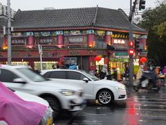 -白魁老号饭庄(交道口店)