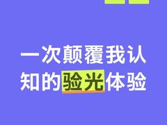 -大视光学•LINDBERG林德伯格•全球手工眼镜集合店(王府井店)