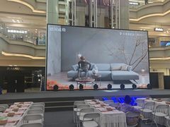 -红星美凯龙北京至尊MALL(东四环中路店)