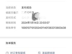 -鑫旺烧烤(领秀城店)